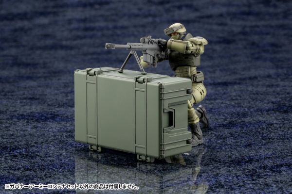 KOTOBUKIYA ARMY CONTAINER SET