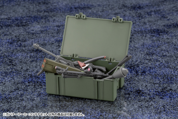 KOTOBUKIYA ARMY CONTAINER SET