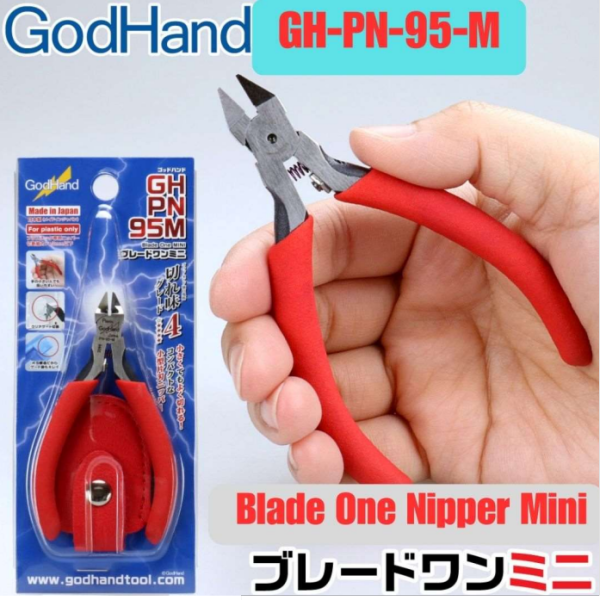 GodHand Blade One Nipper Mini(4562349871810)(4562349871810)