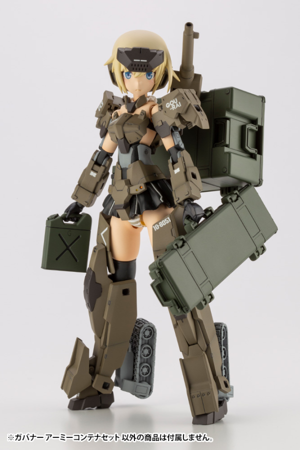 KOTOBUKIYA ARMY CONTAINER SET