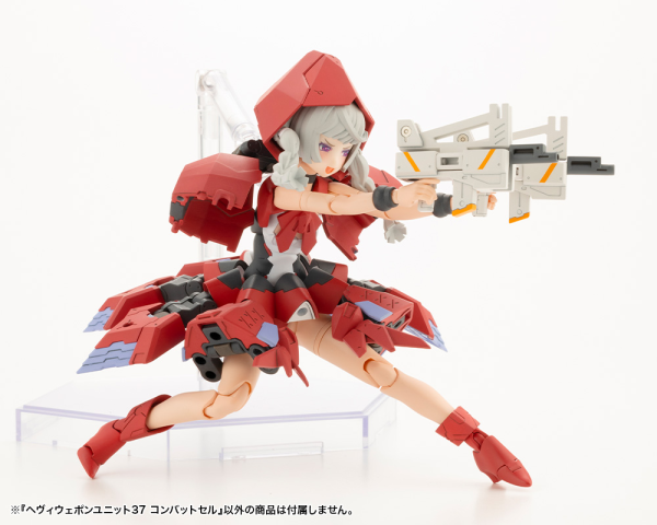 KOTOBUKIYA HEAVY WEAPON UNIT37 COMBAT CELL