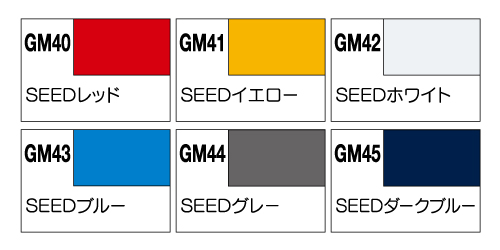 Mr Hobby Gundam Marker Set - SEED Marker