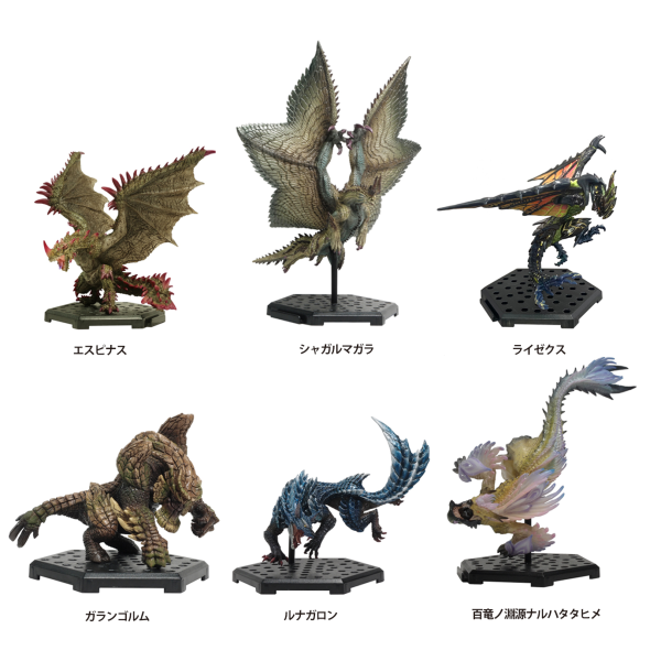 CAPCOM Capcom Figure Builder Monster Hunter Standard Model Plus THE BEST ~Vol. 22・23・24~ | 4976219130318