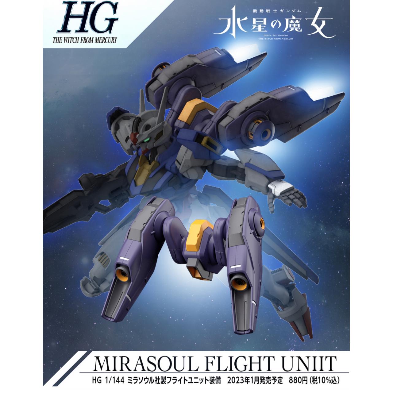 BANDAI Hobby HG 1/144 MIRASOUL FLIGHT UNIT