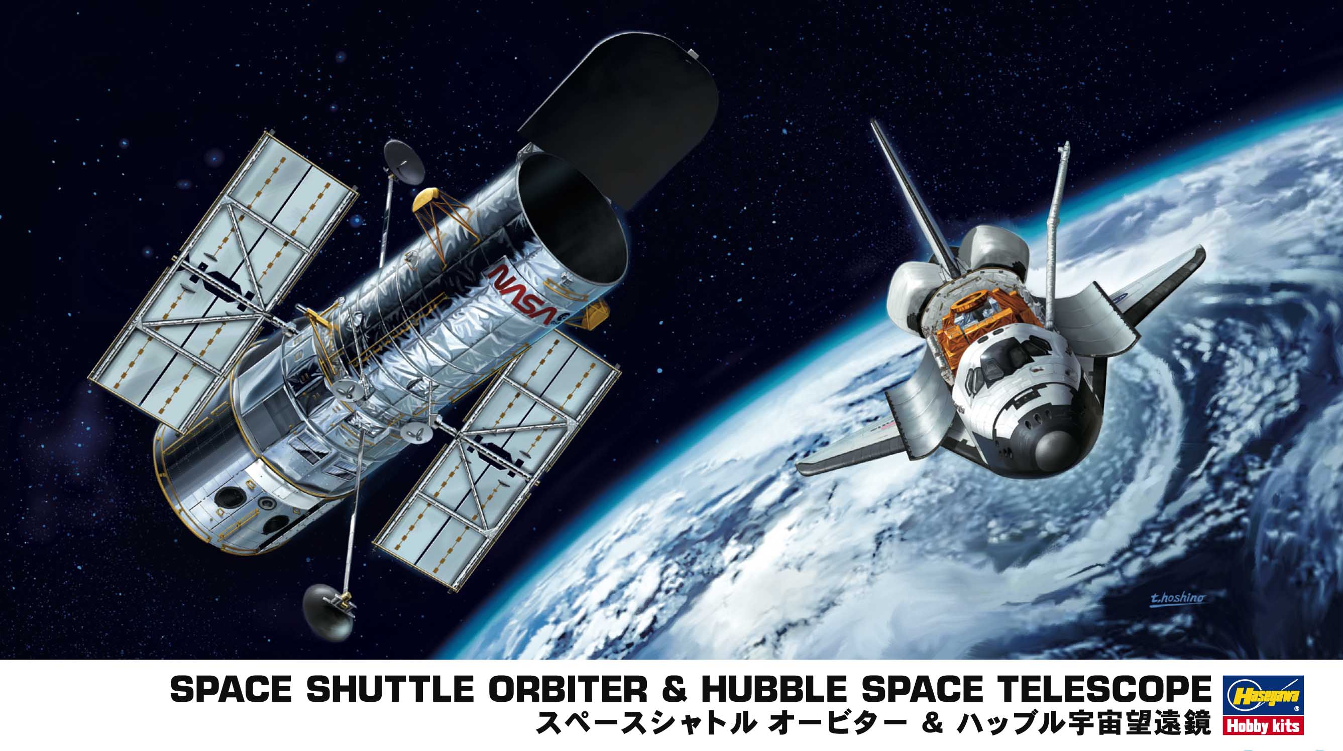 Hasegawa 1/200 SPACE SHUTTLE ORBITER & HUBBLE SPACE TELESCOPE