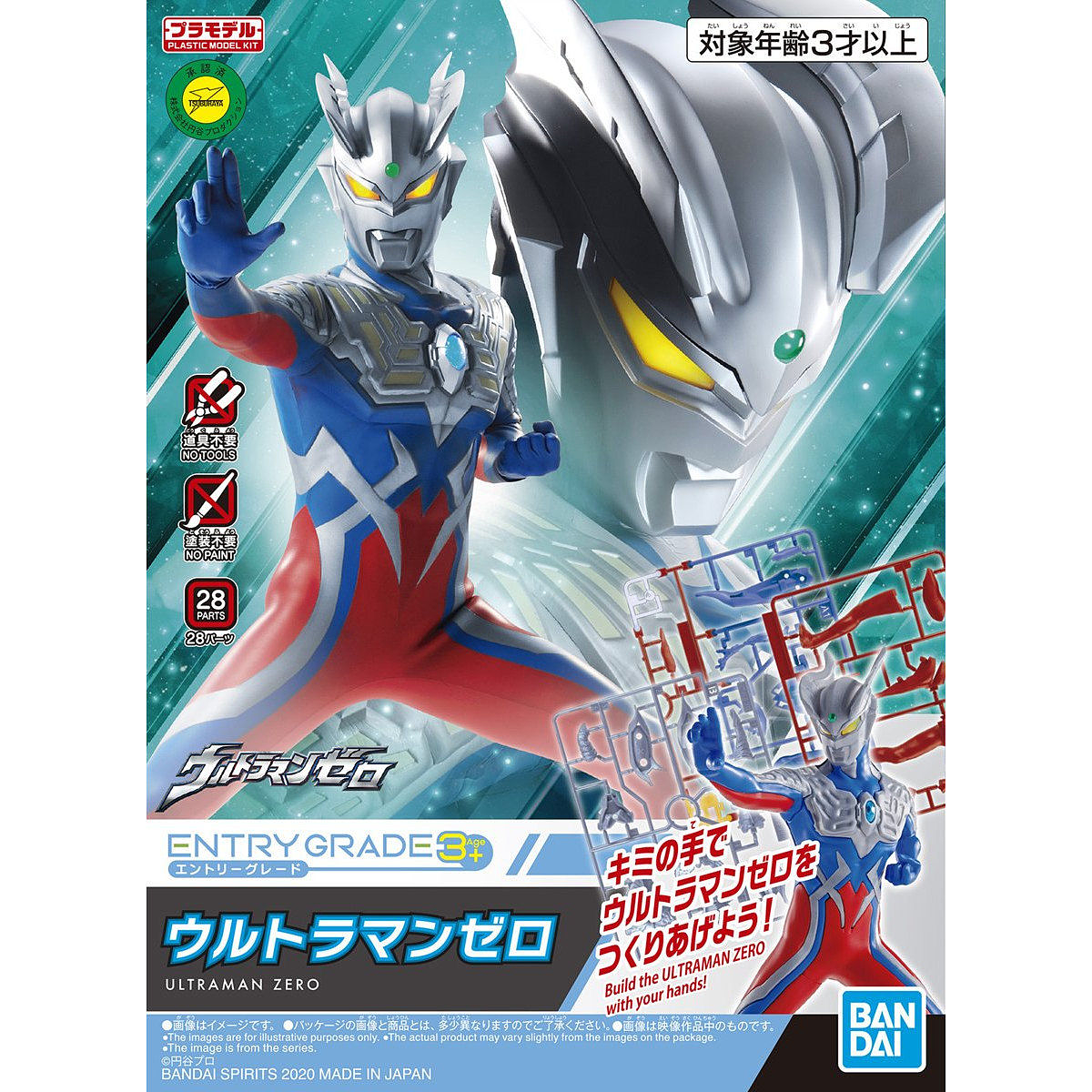 BANDAI Hobby ENTRY GRADE ULTRAMAN ZERO