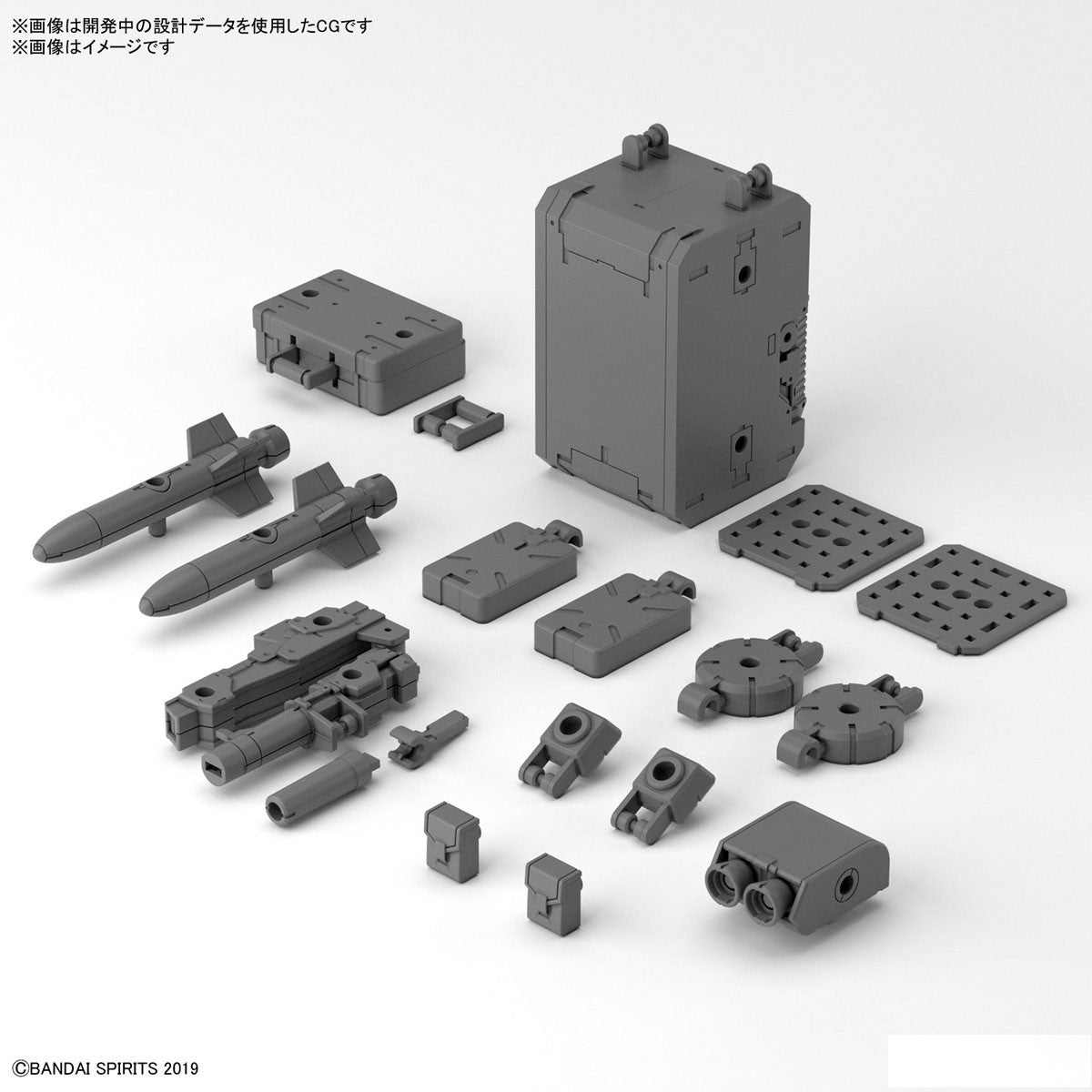 BANDAI Hobby 30MM 1/144 OPTION PARTS SET 8 (MULTI BACKPACK)