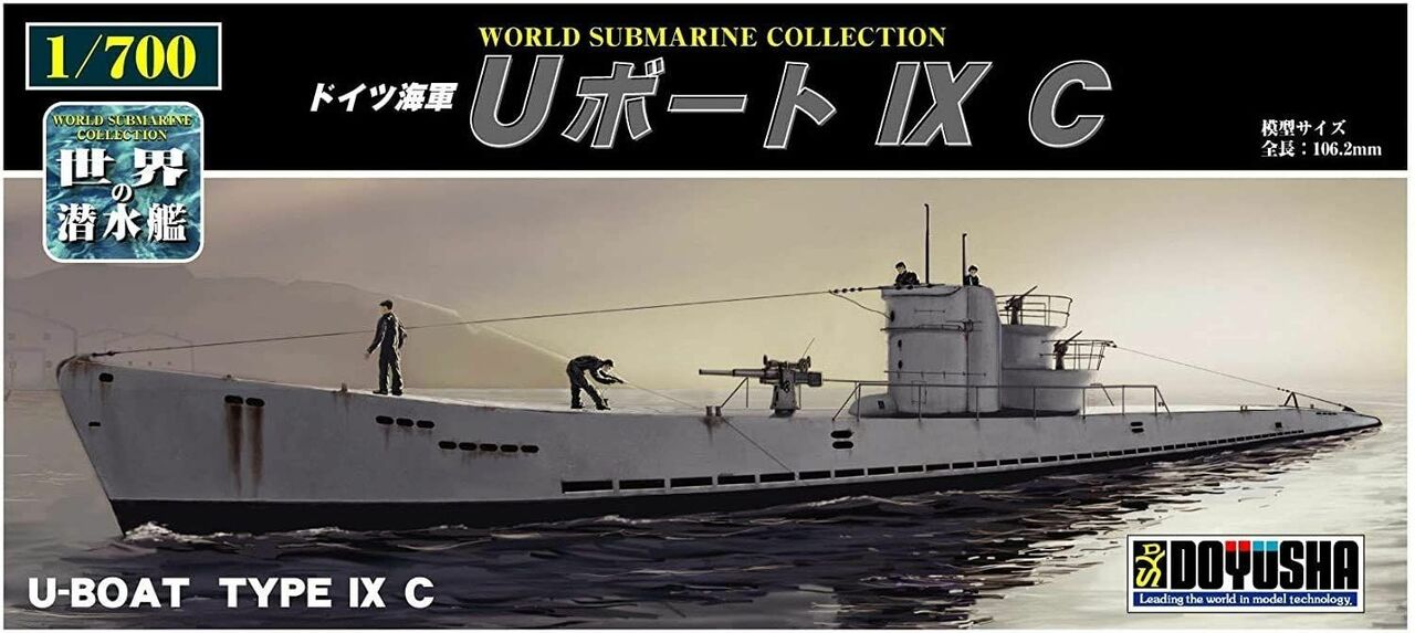 Doyusha 1/700 DKM U-Boat Type IX C Submarine