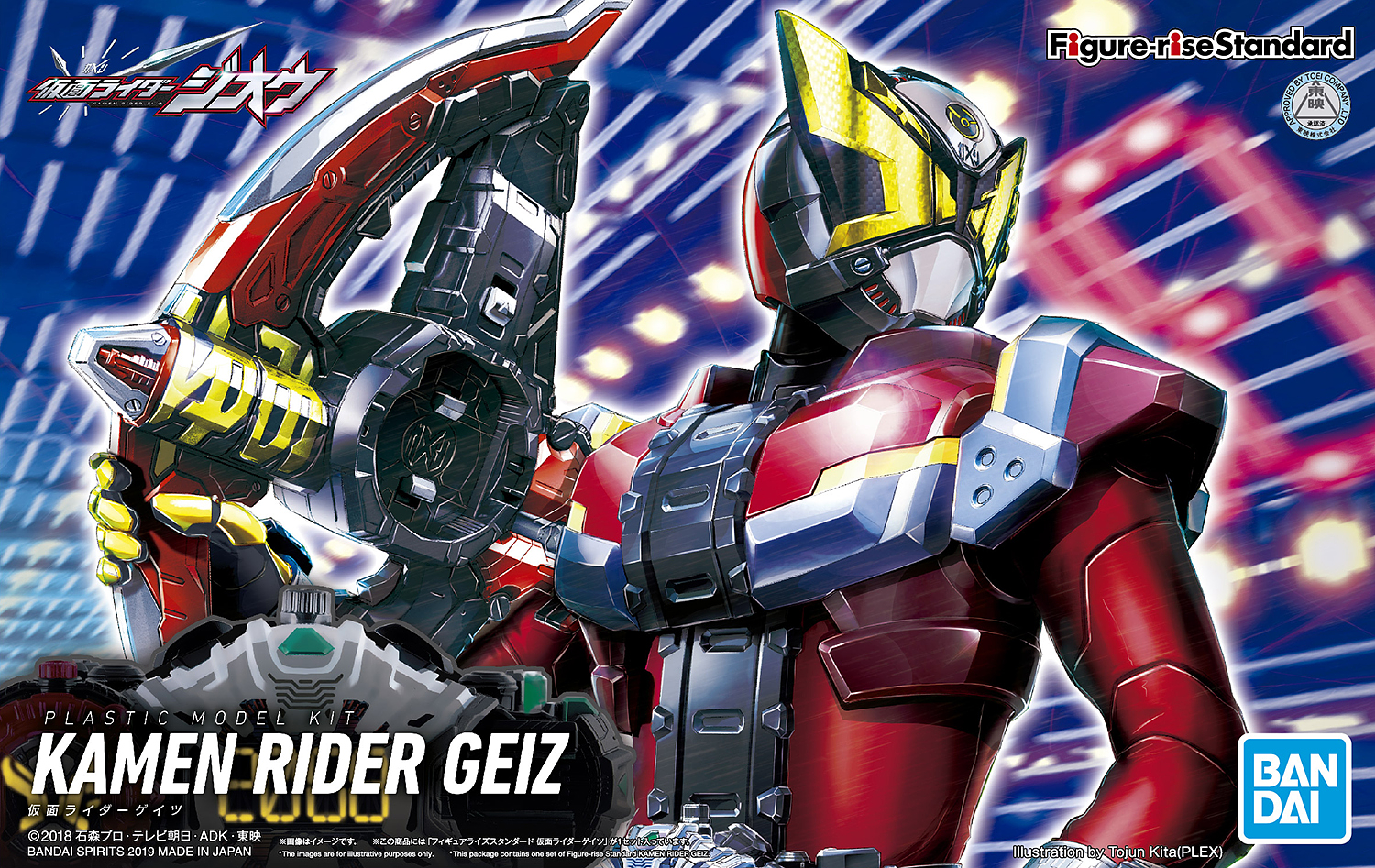 BANDAI Hobby Figure-rise Standard KAMEN RIDER GEIZ