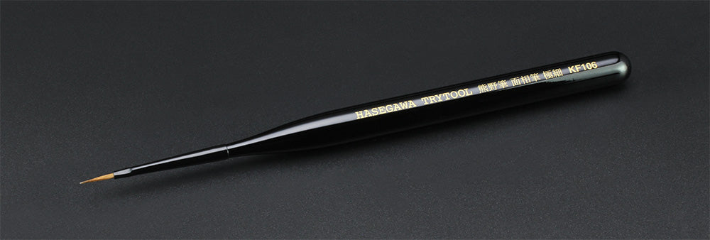 Hasegawa Gradation Brush (Extra Thin) (KF106)