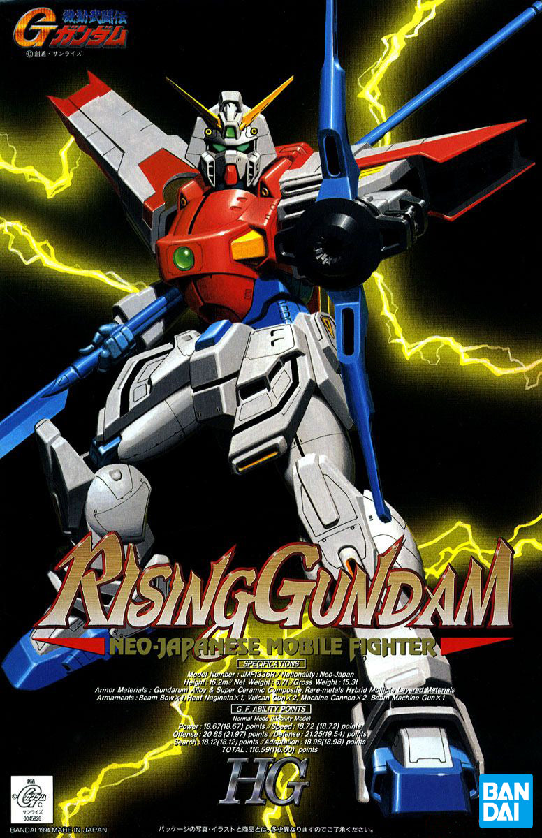 Bandai HG 1/100 Rising Gundam "G Gundam"