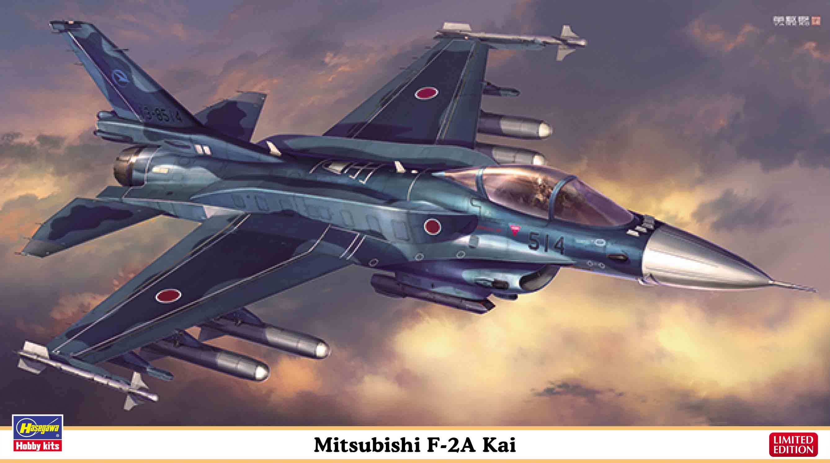 Hasegawa 1/72 Mitsubishi F-2A Kai (W/Conformal Tank)