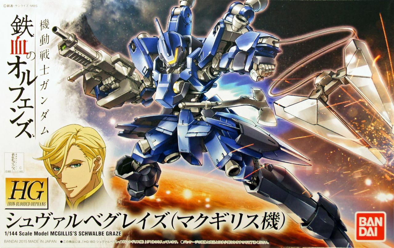 BANDAI Hobby HG 1/144 MCGILLIS'S SCHWALBE GRAZE