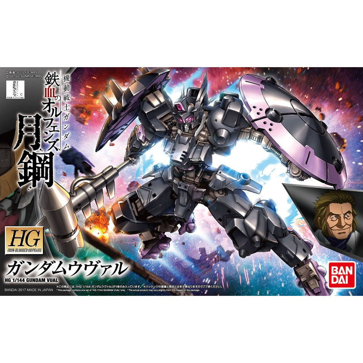 BANDAI Hobby Orphans HG 1/144 Gundam Vual