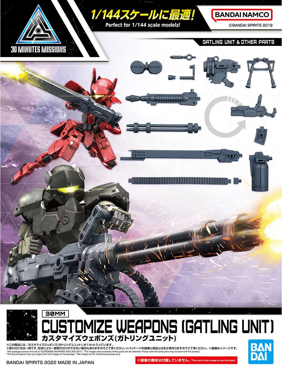 BANDAI Hobby CUSTOMIZE WEAPONS (GATLING UNIT)