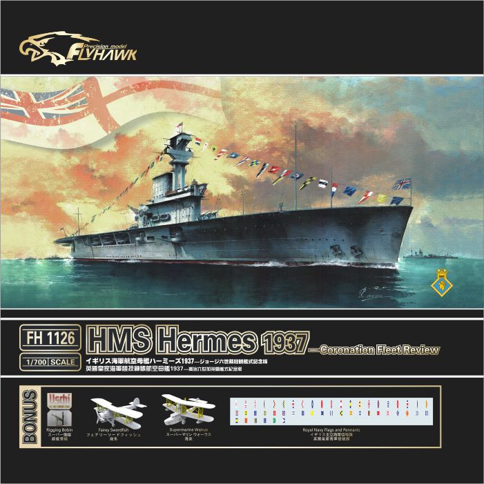 Flyhawk Model 1/700 HMS Hermes 1937 (Coronation Fleet Review)