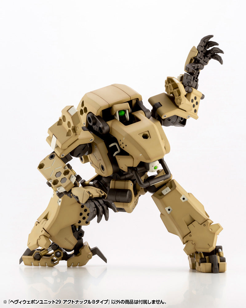 KOTOBUKIYA M.S.G HEAVY WEAPON UNIT29 ACTION KNUCKLE TYPE-B