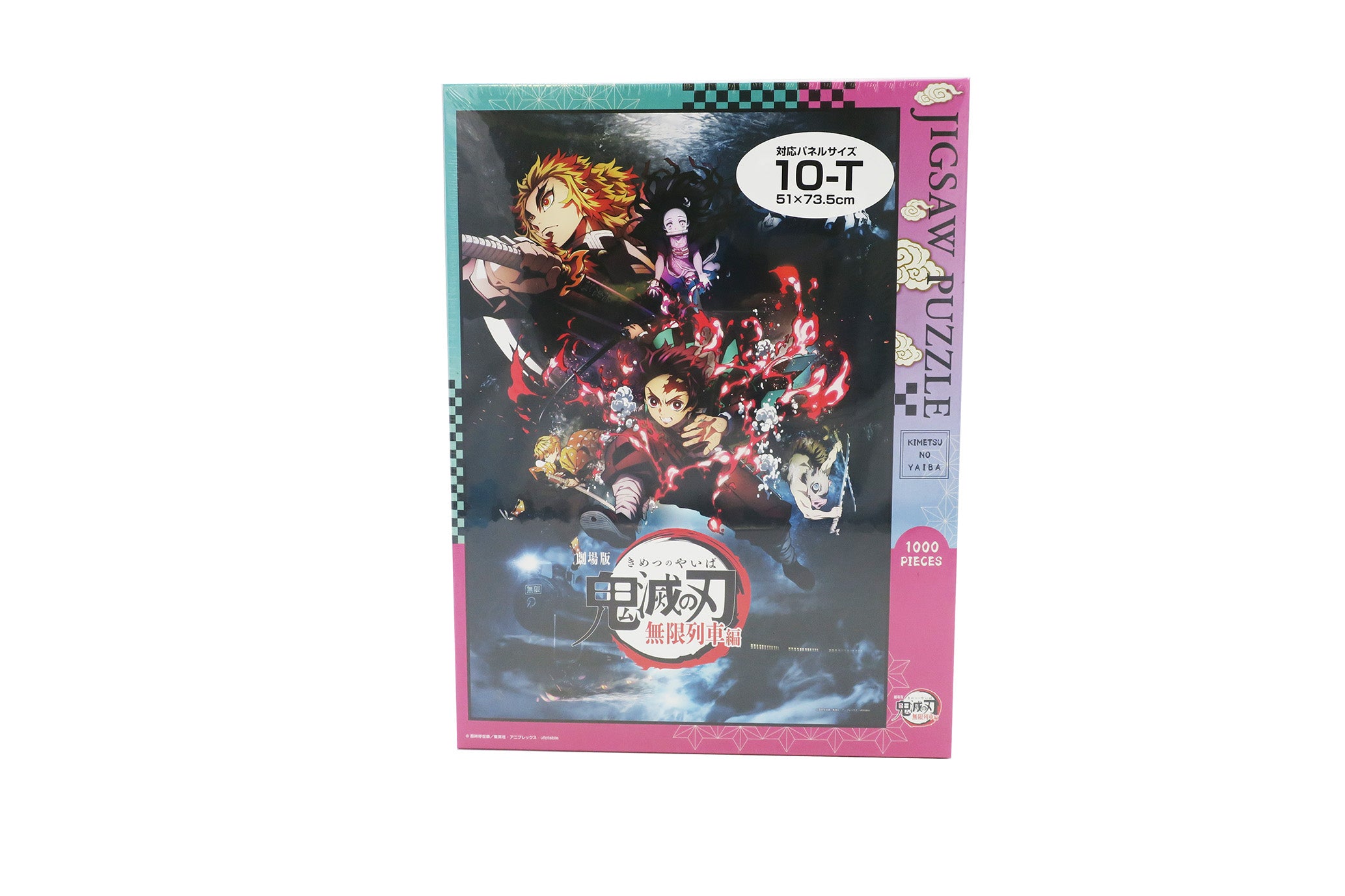 Ensky Puzzle Demon Slayer The Movie: Mugen Train Jigsaw Puzzle #1 (1000T-163) 'Demon Slayer'