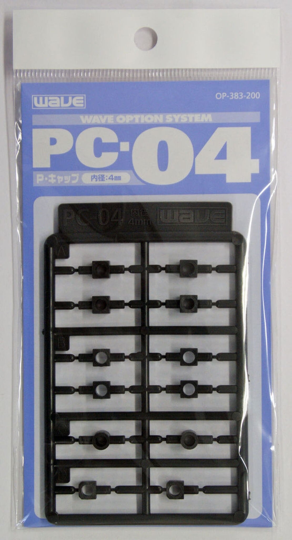 Wave PE SLEEVE PC-04 - Poly Caps and Connectors for Moving Mecha Parts, 4mm