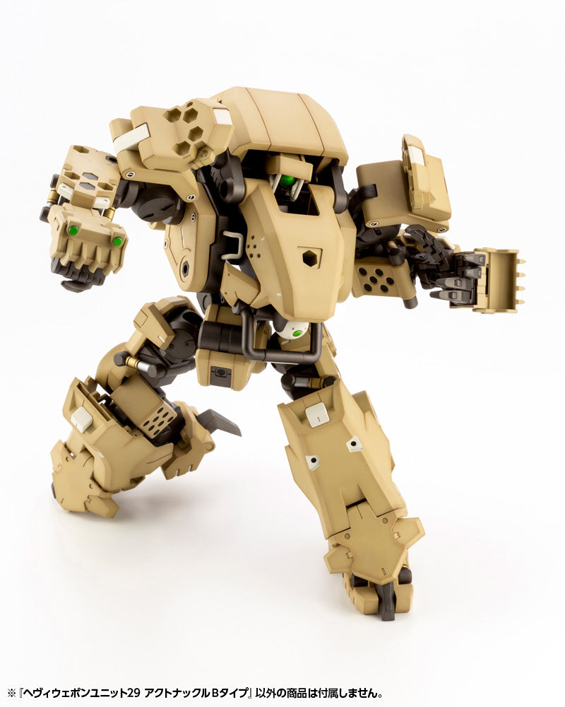 KOTOBUKIYA M.S.G HEAVY WEAPON UNIT29 ACTION KNUCKLE TYPE-B