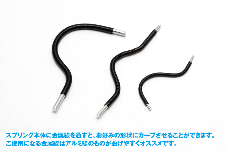 Wave A SPRING BLACK (1.5mm) - Black Coil springs for Mecha Detail Enhancements, 1.5mm