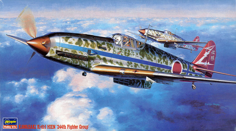 Hasegawa [JT14] 1:48 KAWASAKI Ki-61-I HIEN 244th FIGHTER GROUP