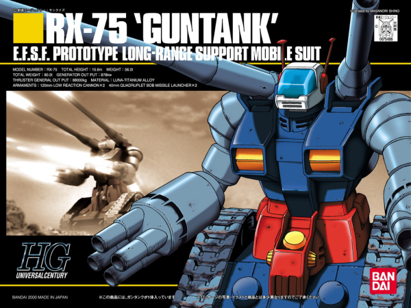 BANDAI Hobby HGUC 1/144 #07 RX-75 Guntank