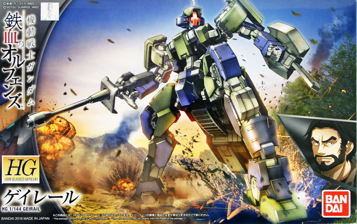 BANDAI Hobby Orphans HG 1/144 Geirail