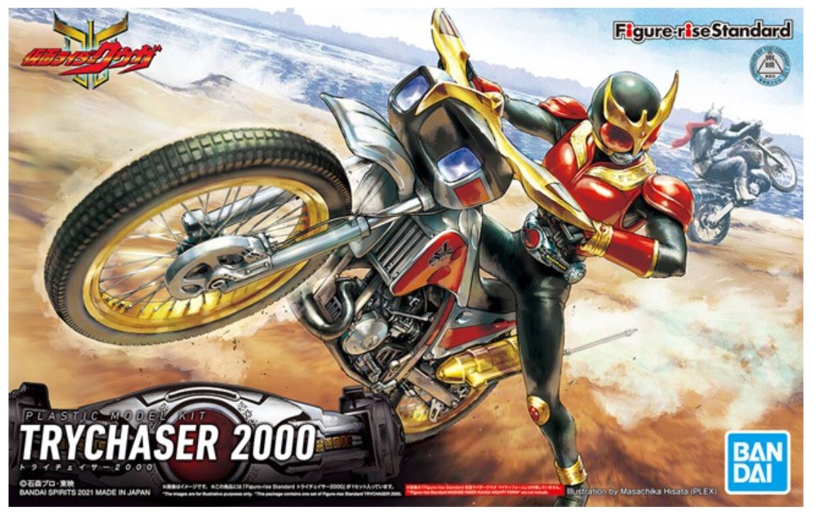 BANDAI Hobby Figure-rise Standard TRYCHASER 2000