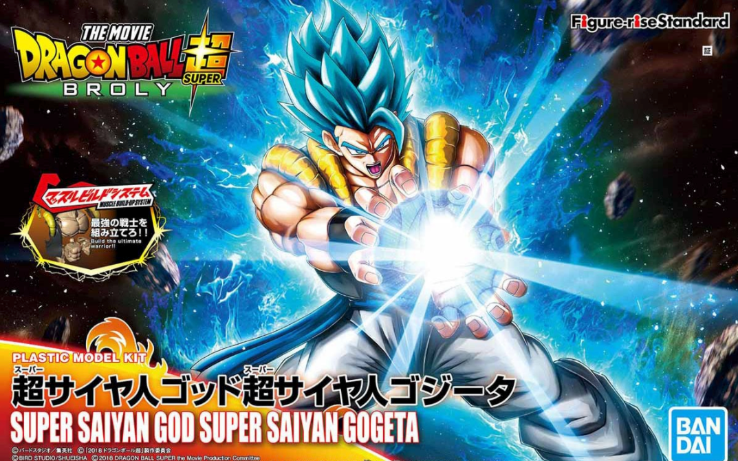 BANDAI Hobby Figure-rise Standard SUPER SAIYAN GOD SUPER SAIYAN GOGETA