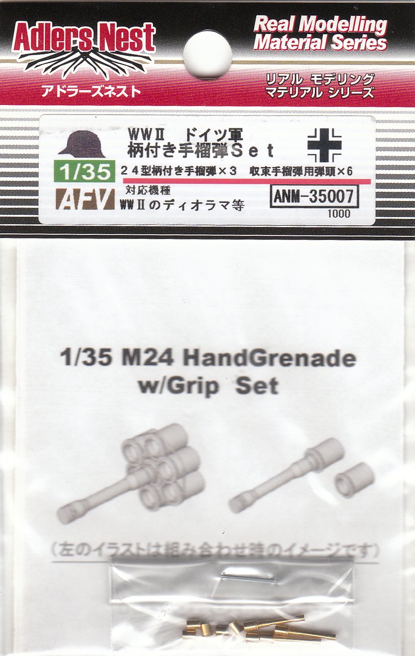 Adlers Nest 1/35 M24 Hand Grenade Set