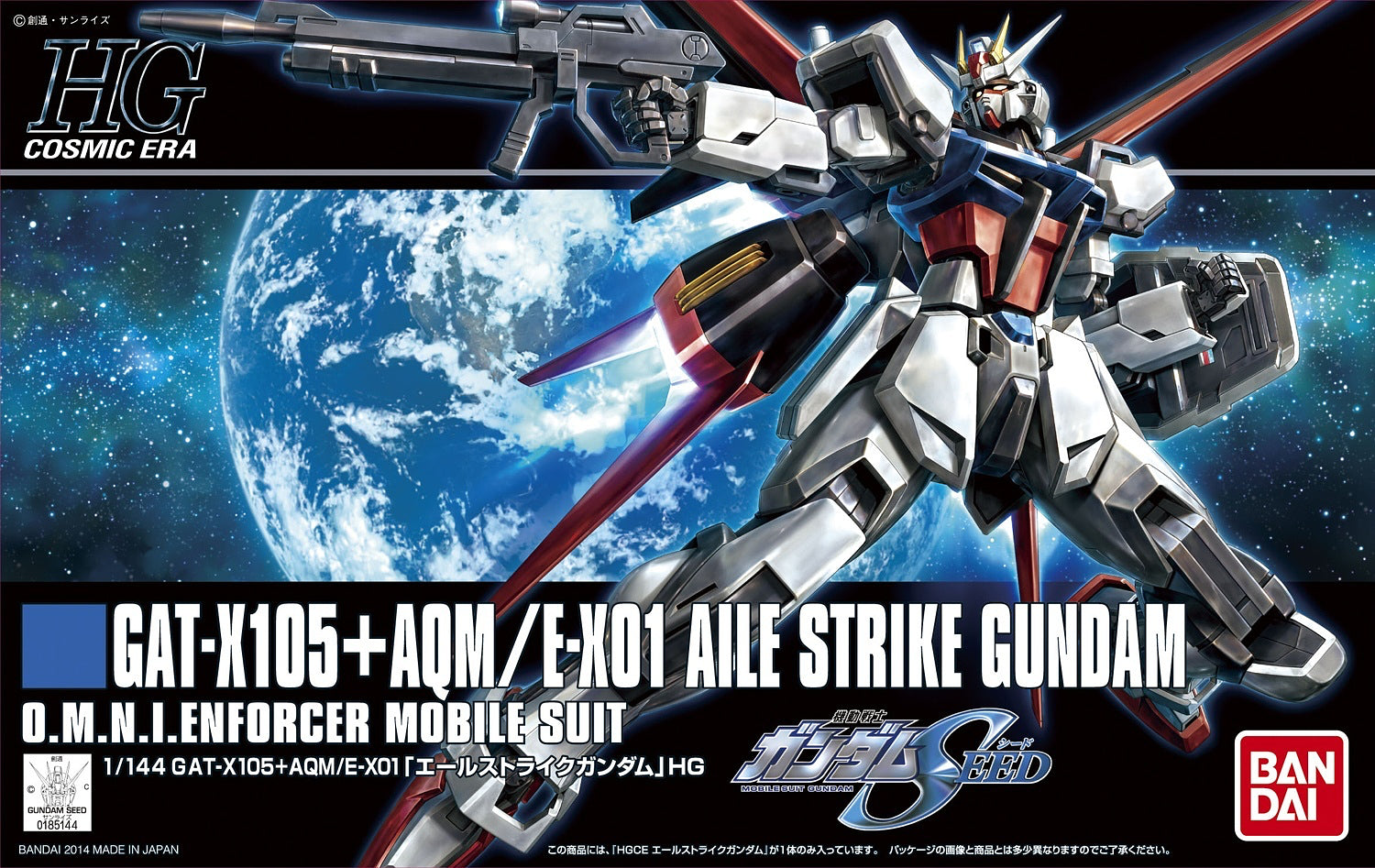 BANDAI Hobby HGCE 1/144 Aile Strike Gundam