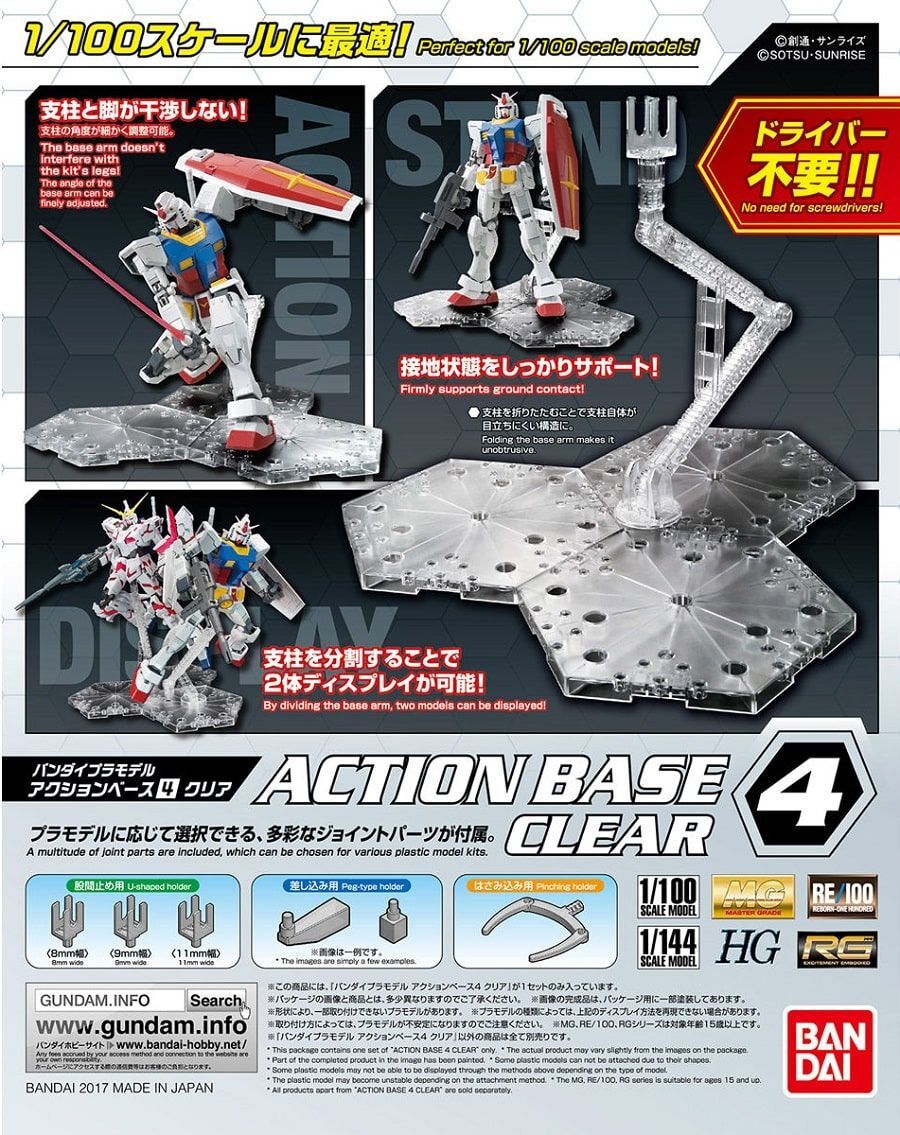 BANDAI Hobby Action Base 4 Clear [1/15]