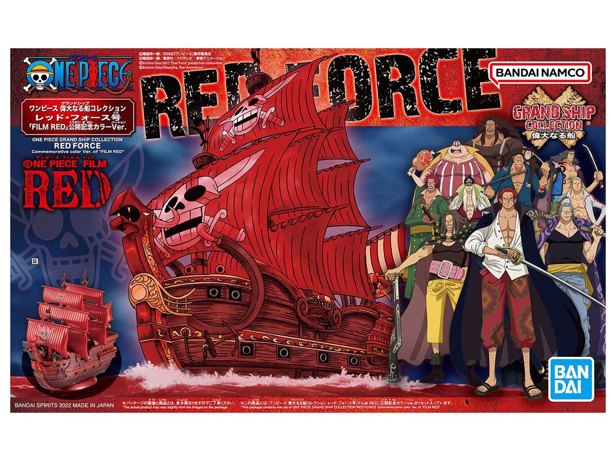 BANDAI Hobby ONE PIECE GRAND SHIP COLLECTION ORO JACKSON