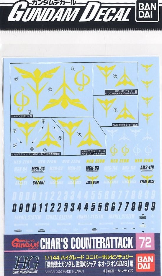 BANDAI Hobby Gundam Decal 72 - 1/144 Char's Counter Attack ZEON Ver