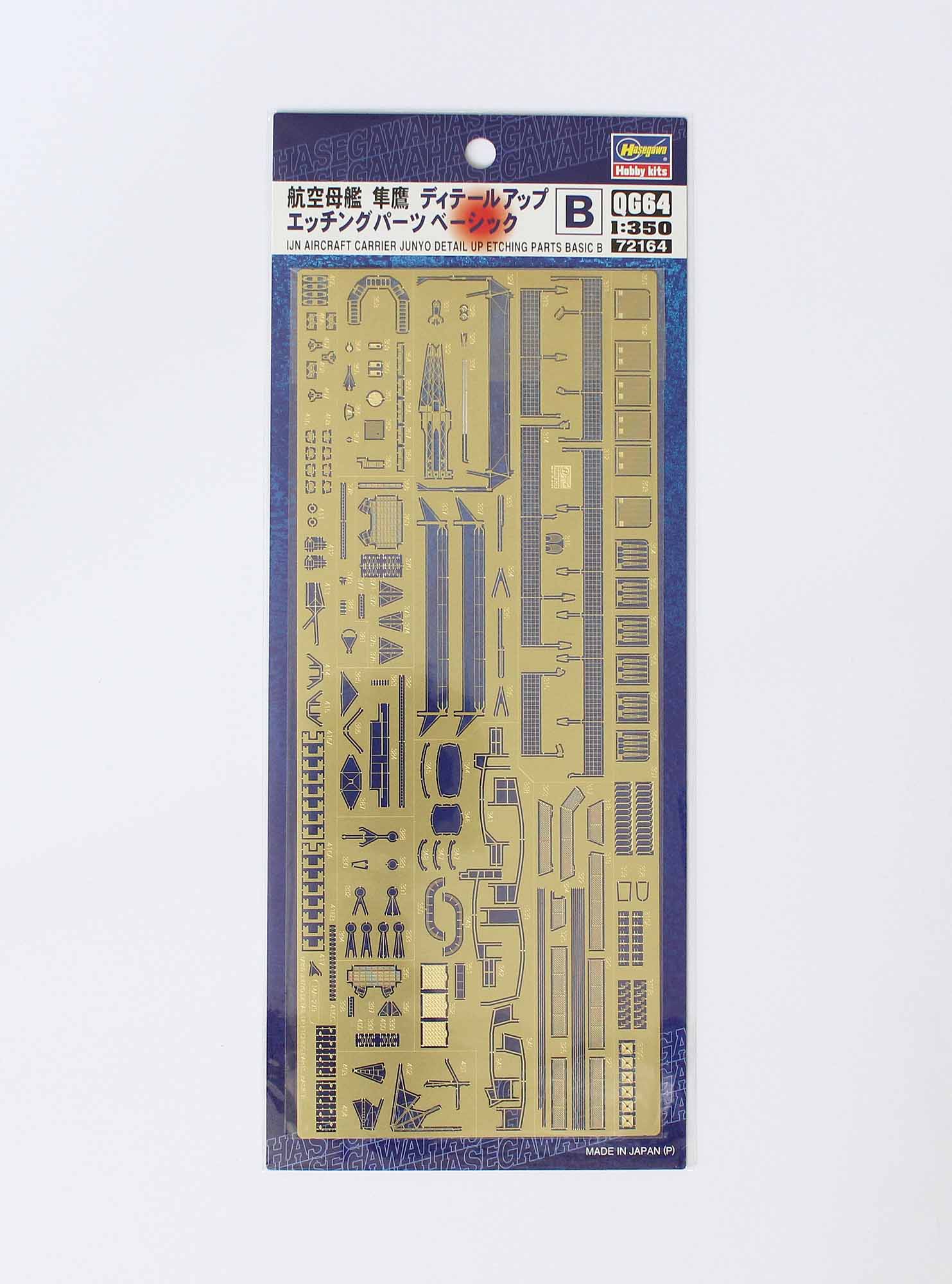 Hasegawa 1/350 Ijn Aircraft Carrier Junyo Detail Up Etching Parts Basic B QG64