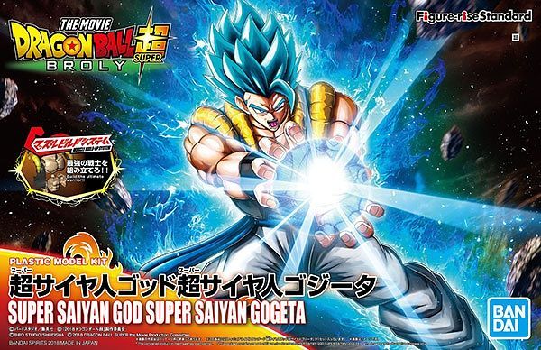 BANDAI Hobby Figure-rise Standard SUPER SAIYAN GOD SUPER SAIYAN GOGETA