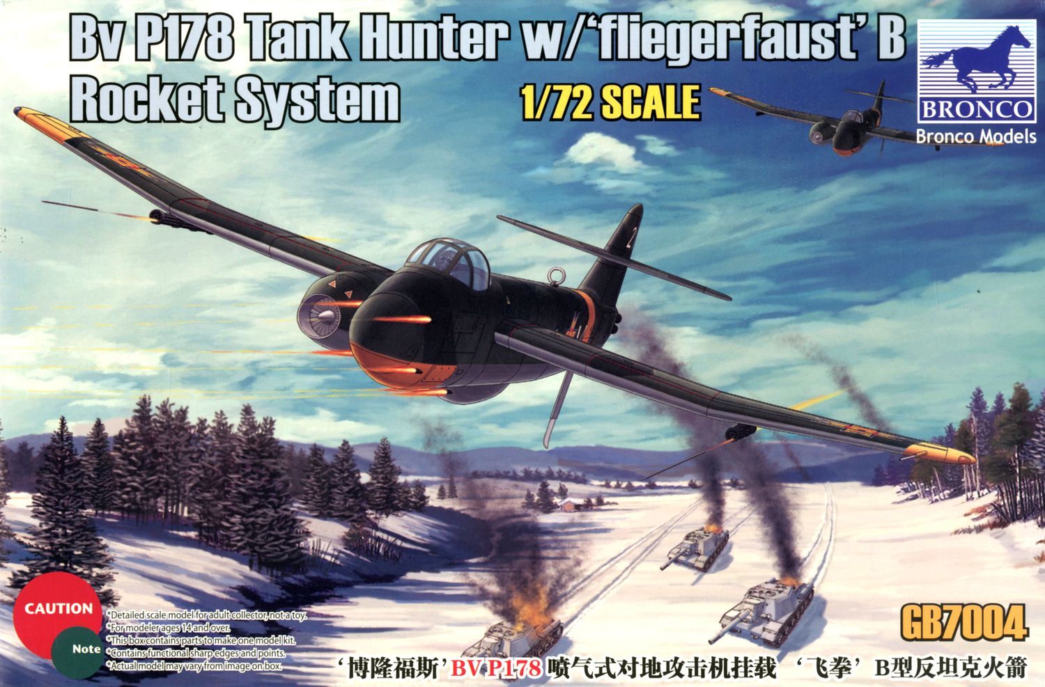 Bronco Models 1/72 BV P178 Tank Hunter w/ Fliegerfaust B Rocket System Jet