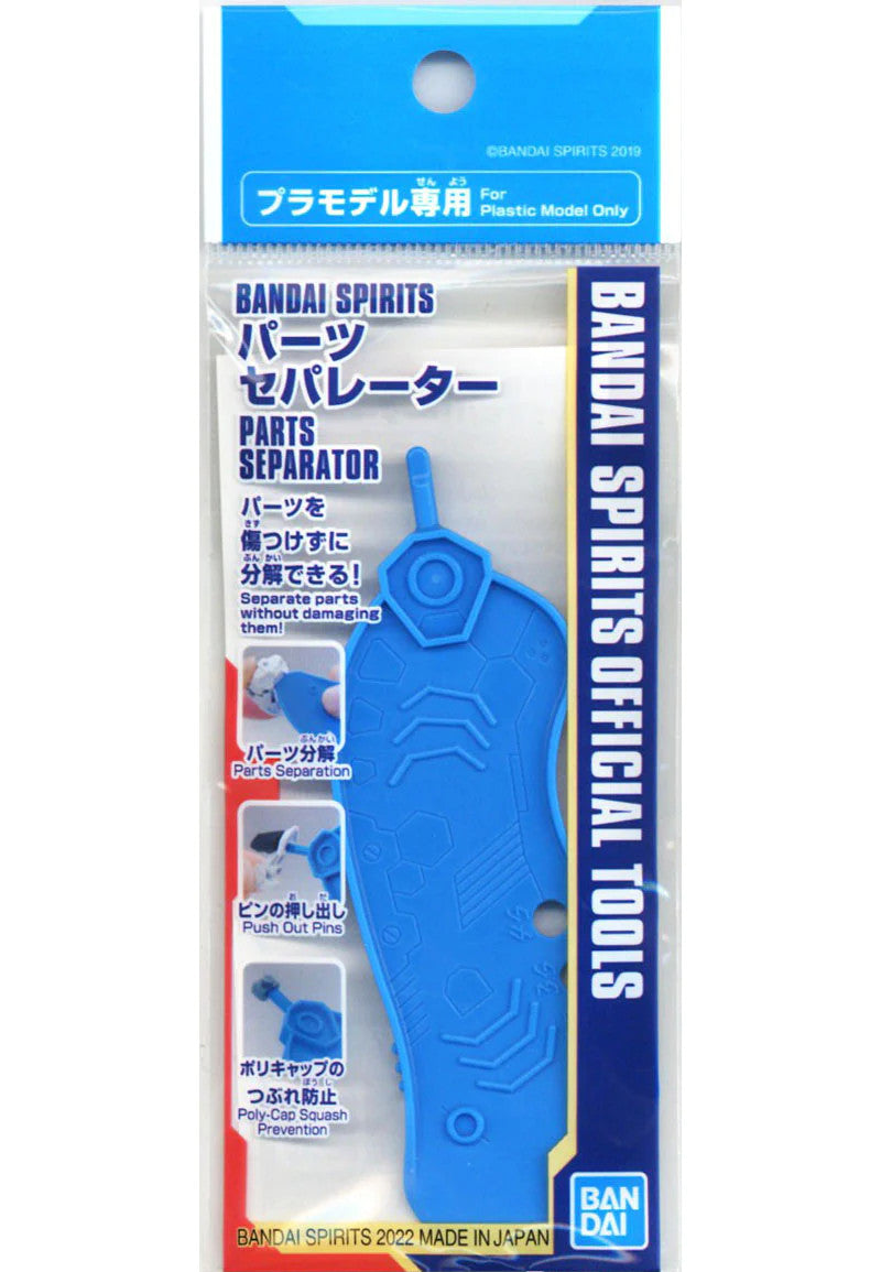 BANDAI Hobby BANDAI SPIRITS PARTS SEPARATOR