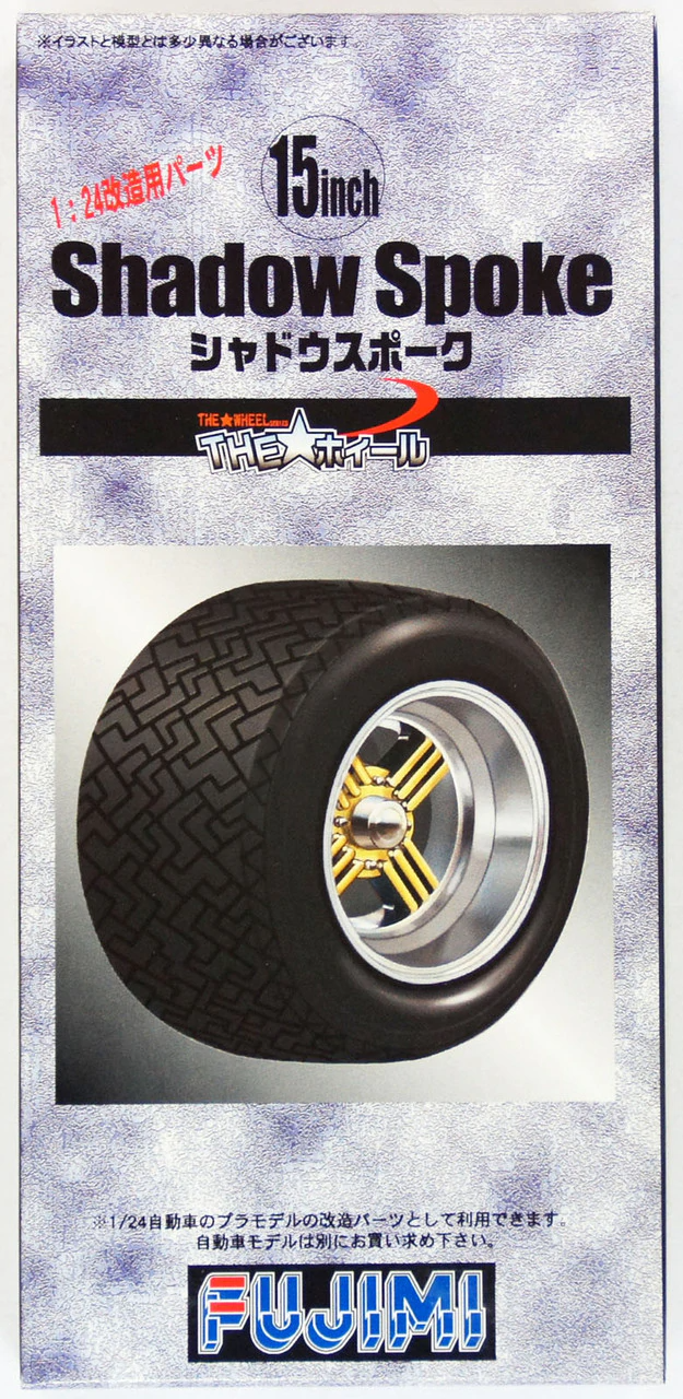 Fujimi 1/24 THE Wheel Series (No.34) Shadow Spoke 15 inch Wheel & Tire Set