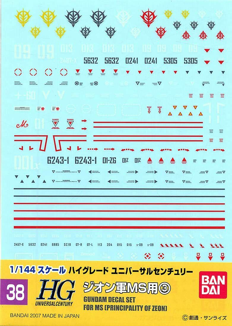 BANDAI Hobby Gundam Decal 38 - Principality of Zeon