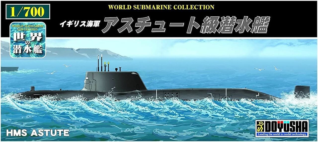 Doyusha 1/700 HMS Astute