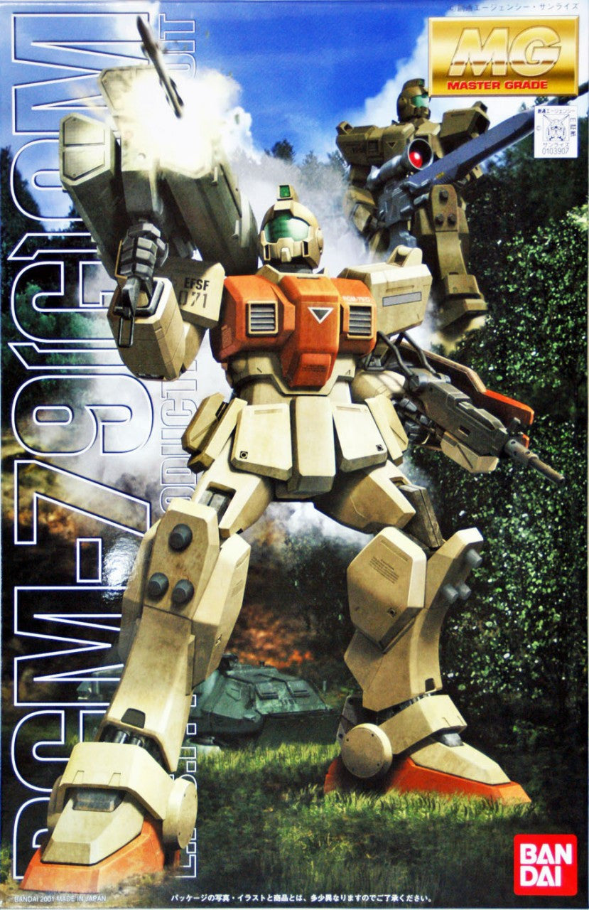 BANDAI Hobby MG RGM-79 (G) GM