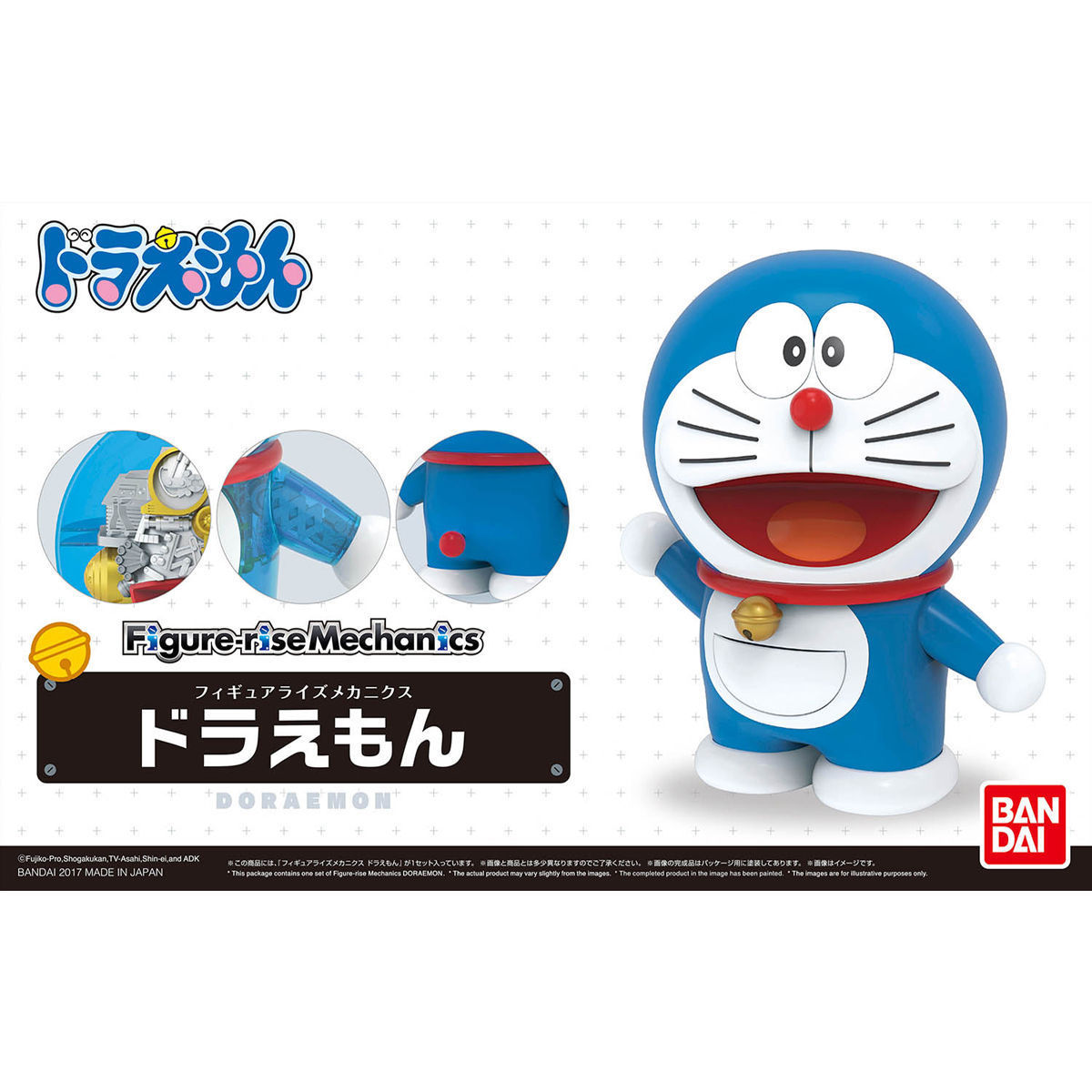 BANDAI Hobby Figure-rise Mechanics - Doraemon