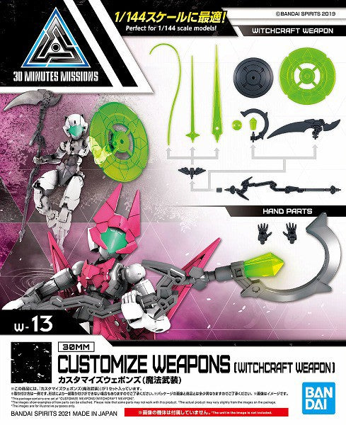 BANDAI Hobby CUSTOMIZE WEAPONS (WITCHCRAFT WEAPON)