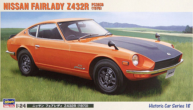 Hasegawa [HC18] 1:24 NISSAN FAIRLADY Z432R