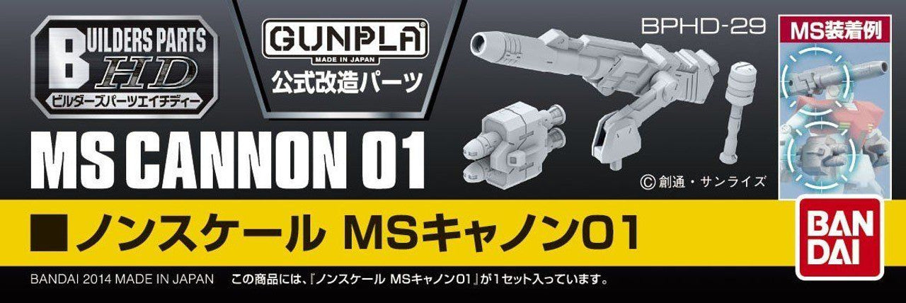 BANDAI Hobby Builders Parts - MS Cannon 01