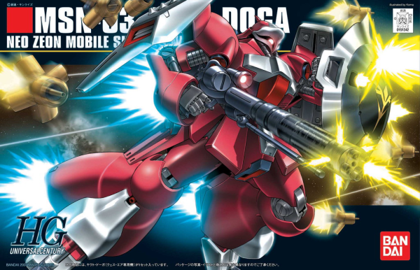 BANDAI Hobby HGUC 1/144 #84 Jagd Doga (Quess)