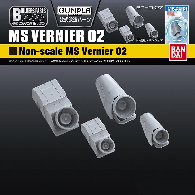 BANDAI Hobby Builders Parts - HD MS Vernier 02