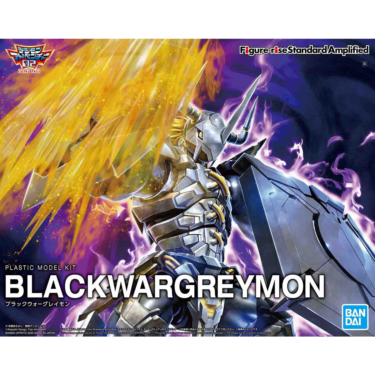 BANDAI Hobby Figure-rise Standard Amplified BLACKWARGREYMON